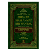 Musnad Imam Ahmad Bin Hanbal (Arabic & English) Vol 4